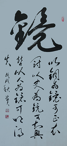 镜 78×138cm 每平尺4000元.jpg