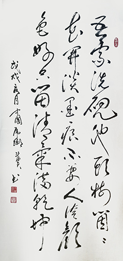 吾家洗砚池头树诗 整4尺(138X78cm) 每平尺3000元.jpg