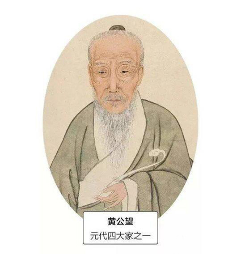 1548034497539403.jpg 《富春山居图》,黄公望画了4年.jpg