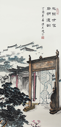 陈其旋作品《越国世家唐朝遗韵》规格：50cmx80cm.jpg
