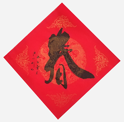 汪顺利作品1.jpg