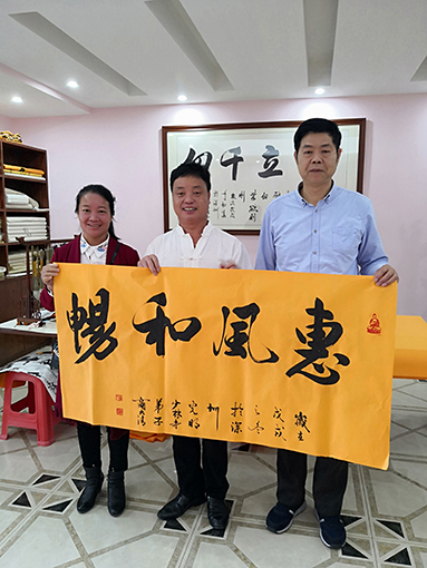 商老师挥毫泼墨创作《惠风和畅》赠送于毛坚平先生.jpg