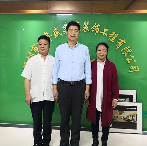 毛坚平先生在公司指导工作.jpg
