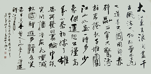 高健林作品9.jpg