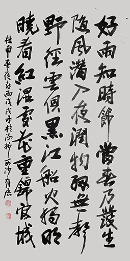 周有信作品9.jpg