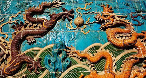 北海九龙影壁.jpg
