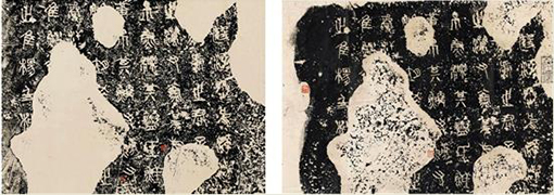 1550732412681795.jpg “氐鲜五字本”第二鼓正本(左)与伪本(右)对比.jpg