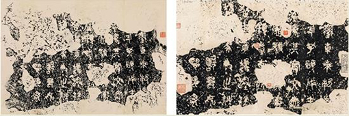 1550732449363618.jpg “四鼓石花未连本”第四鼓正本(左)与伪本(右)对比.jpg