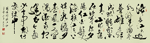 《临江仙·滚滚长江东逝水》.jpg