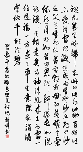 谢新辞作品4.jpg