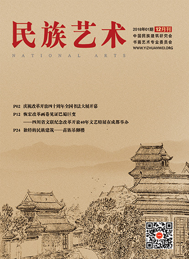 杂志封面1.png
