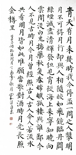 李润德作品1.jpg