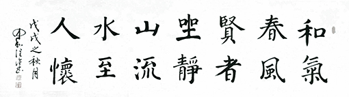 李润德作品2.jpg