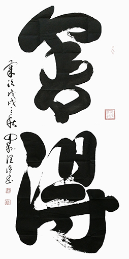 李润德作品6.jpg