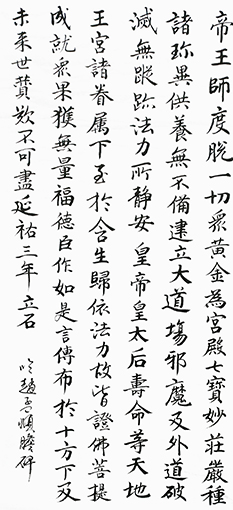 李润德作品7.jpg