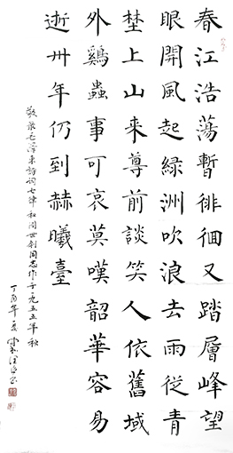 李润德作品8.jpg