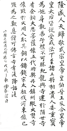 李润德作品9.jpg