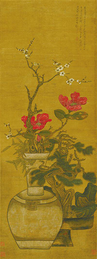 1551239495721901.jpg 故宫博物院藏明代陈洪绶《岁朝清供》轴.jpg