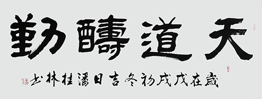 微信图片_20181211160706.jpg