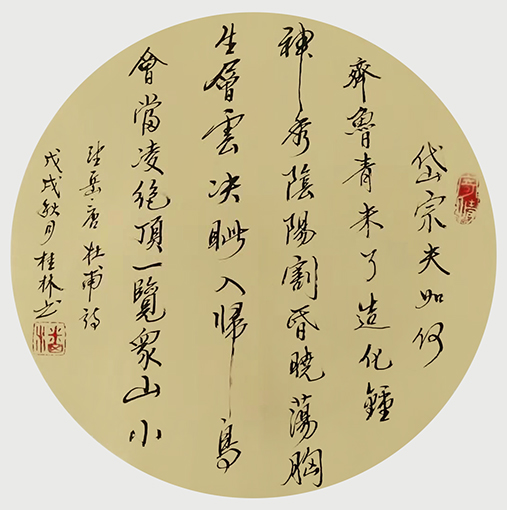 微信图片_20181211160551.jpg