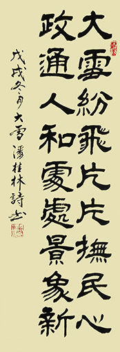 微信图片_20181212090923.jpg