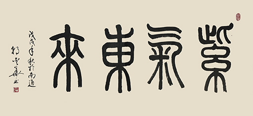 郭爱华作品1.jpg