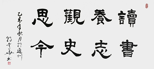 郭爱华作品3.jpg
