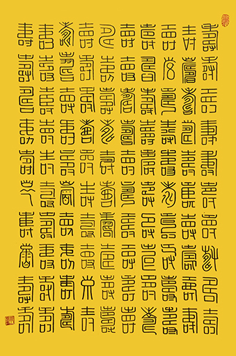 郭爱华作品4.jpg