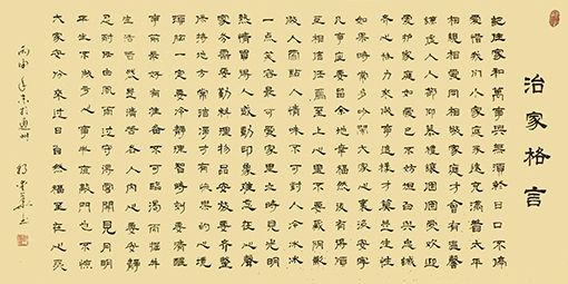 郭爱华作品6.jpg