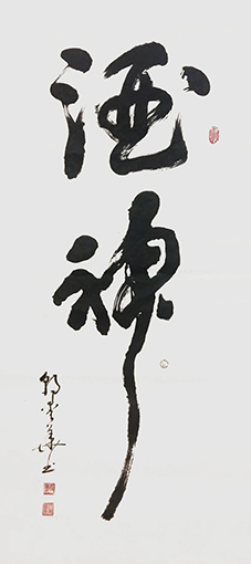 郭爱华作品7.jpg