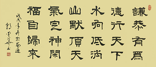 郭爱华作品8.jpg