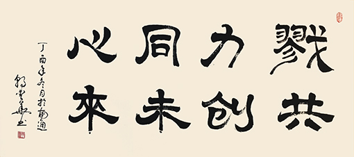 郭爱华作品9.jpg