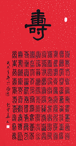郭爱华作品10.jpg