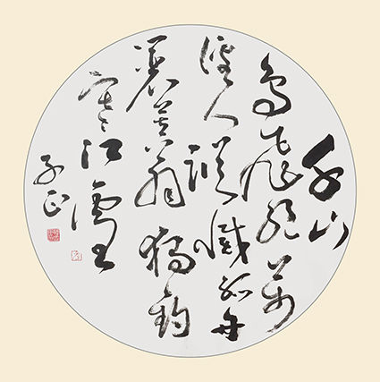 韩忠臣书法作品6.jpg
