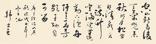 韩忠臣书法作品7.jpg