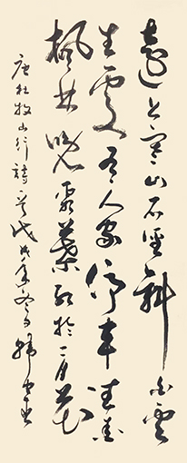 韩忠臣书法作品8.jpg