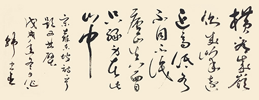 韩忠臣书法作品9.jpg