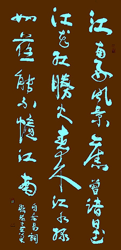 嵇宏才作品6.jpg