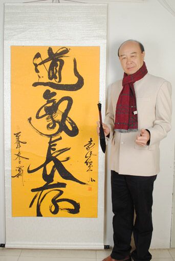 袁匡任.jpg