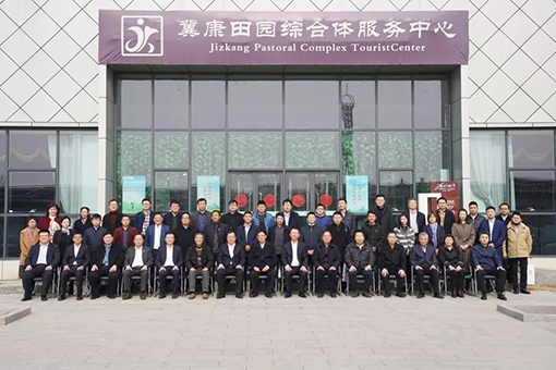 中国民族建筑研究会五届五次会长工作会全体参会人员大合影.jpg