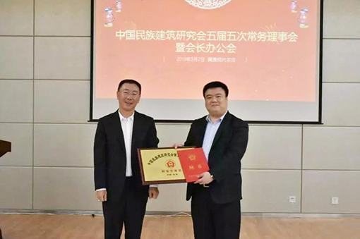 向新增副会长单位授牌并颁发证书.jpg