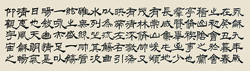 兰亭序1.jpg