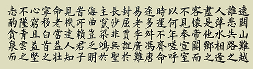 滕王阁序5（接上幅）.jpg