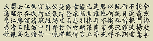 滕王阁序7（接上幅）.jpg