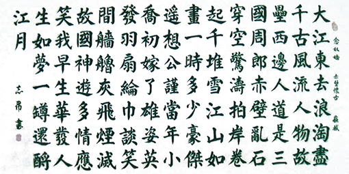 沈志昂作品1.jpg