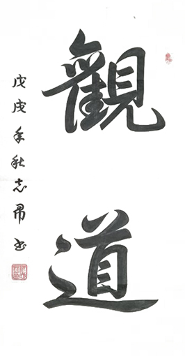 沈志昂作品5.jpg