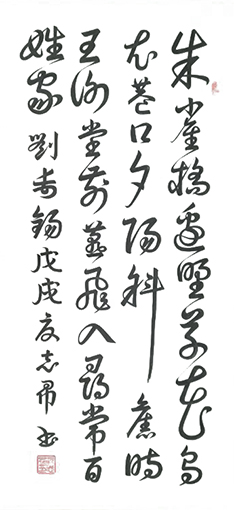 沈志昂作品7.jpg