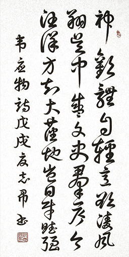 沈志昂作品8.JPG