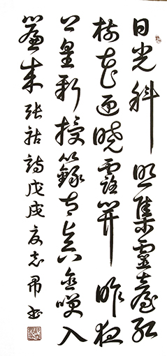 沈志昂作品9.JPG