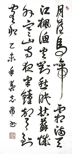沈志昂作品10.JPG